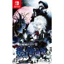 紅魔城レミリアII 妖幻の鎮魂歌(ストレンジャーズ・レクイエム)通常版 Nintendo Switch HAC-P-BEGGA