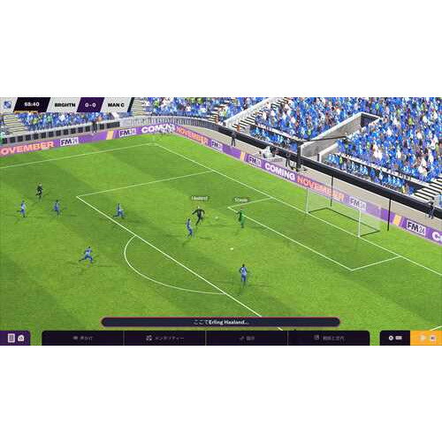 Football Manager 2024 Console PS5　ELJM-30385