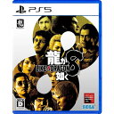 龍が如く8 PS5 ELJM-30371