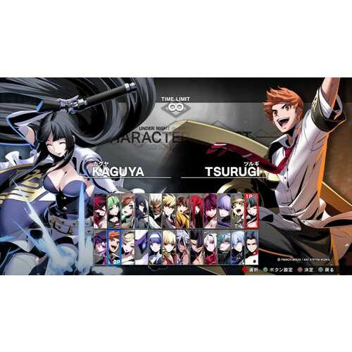 UNDER NIGHT IN-BIRTH II Sys:Celes 通常版　PS4　PLJM-17157