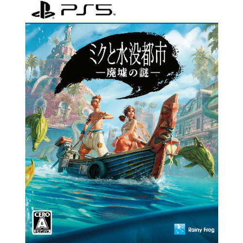 ミクと水没都市 廃墟の謎 PS5 ELJM-30378 ミクと水没都市 廃墟の謎 PS5 ELJM-30378