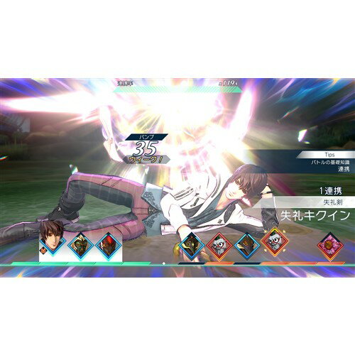 サガ エメラルド ビヨンド 【PS5】 ELJM-30422