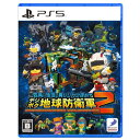 【PS5】四角い地球に再びシカク現る!? デジボク地球防衛軍2 EARTH DEFENSE FORCE: WORLD BROTHERS