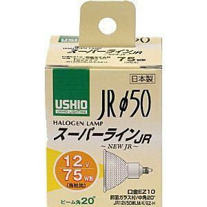 ELPA G-164NH ダイクロハロゲン 75W形 EZ10 中角