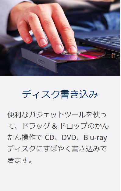 サイバーリンク　Power2Go 13 Platinum 乗換え・アップグレード版　P2G13PLTSG-001　ディスク書き込み、ビデオディスクのオーサリング、メディア変換、バックアップを行える、シンプルなオールインワンソフト！