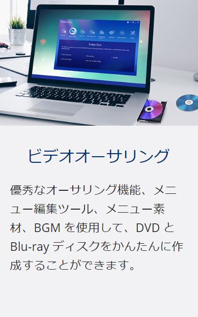 サイバーリンク　Power2Go 13 Platinum 乗換え・アップグレード版　P2G13PLTSG-001　ディスク書き込み、ビデオディスクのオーサリング、メディア変換、バックアップを行える、シンプルなオールインワンソフト！