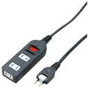 ヤザワ Y02BKNS315BK ノイズフィルター集中スイッチ付タップ 3個口 5m 黒(2)