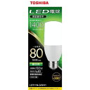 東芝 LDT11N-G/S/V1 一般電球形LED電球 80W形相当 配光角300° E26口金 昼白色