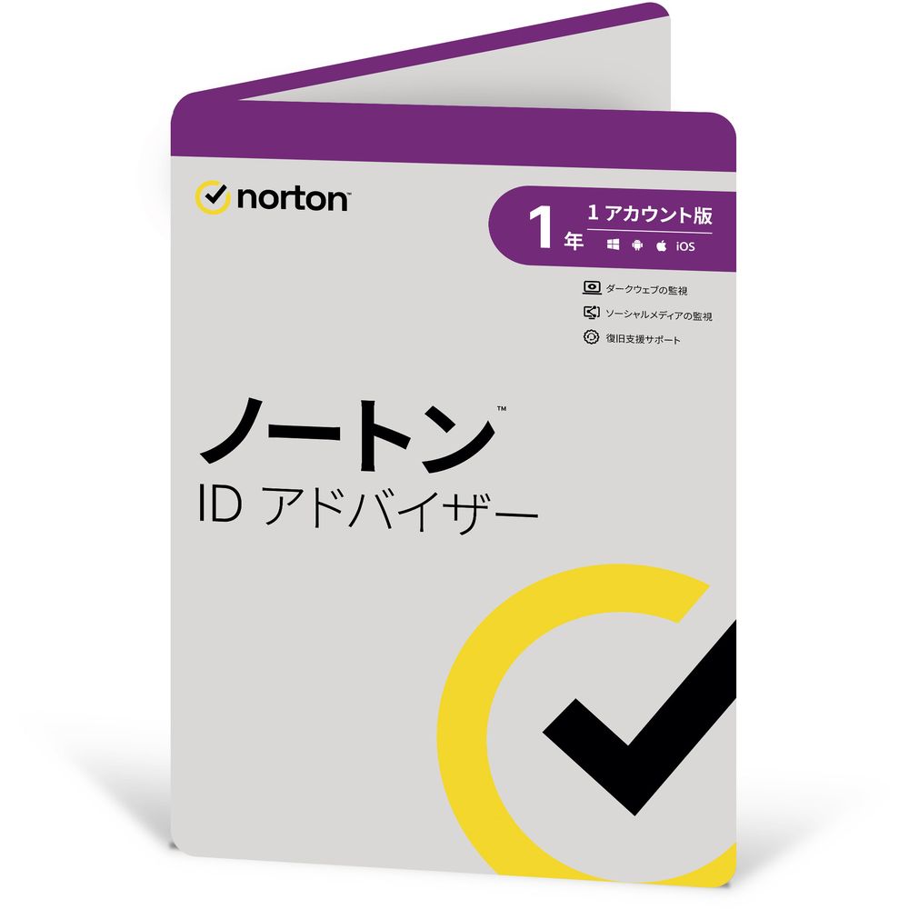 【推奨品】ノートンライフロック ノートン ID アドバイザー 1年版 21436447