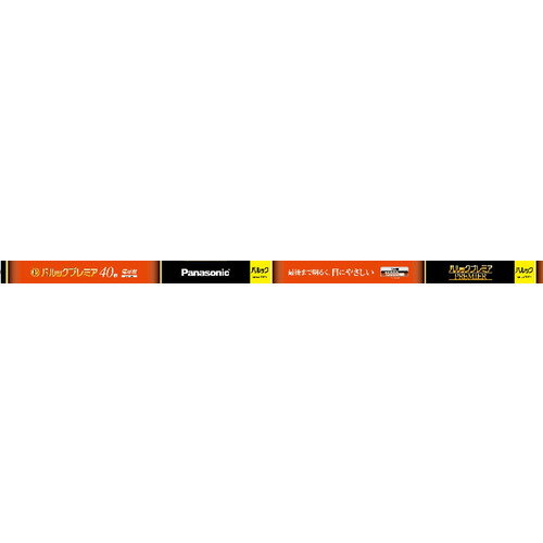 パナソニック FL40SSEL37HF3 直管 パルックプレミア 電球色