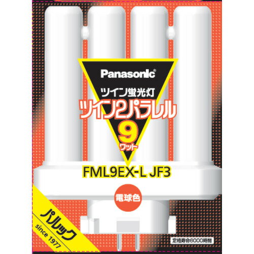 ѥʥ˥å FML9EXLJF3 ĥָ ĥ2ѥ(4ʿ̥֥å) 9 ŵ忧