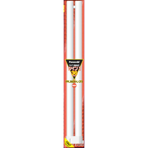 パナソニック FPL36EXLCF3 ツイン蛍光燈 ツイン1(2本ブリッジ) 36形 電球色