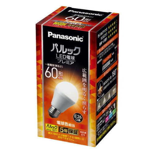 パナソニック LDA7LGSK6CF パルック LED電球 プレミア 7.0W 電球色相当 一般電球タイプ E26口金 広配光タイプ パナソニック LDA7LGSK6CF パルック LED電球 プレミア 7.0W 電球色相当 一般電球タイプ E26口金 広配光タイプ