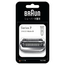 【推奨品】ブラウン F/C74S シリーズ7用 交換用替刃(網刃・内刃)