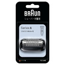 ブラウン F/C64B シリーズ6用 交換用替刃(網刃・内刃)(2)