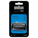 【推奨品】ブラウン F/C54B シリーズ5用 交換用替刃(網刃・内刃)