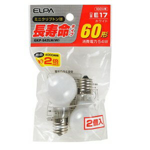 エルパ(ELPA) GKP-542LH (W) ミニクリプトン球 60W　E17　(ホワイト)　2個入
