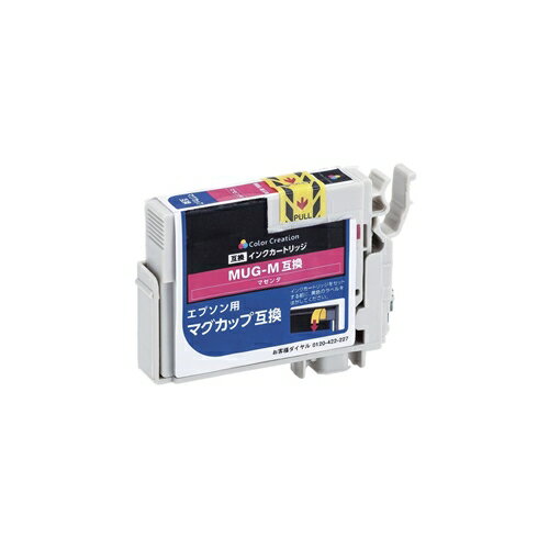 キヤノン トナーカートリッジ508II 大容量 【互換】トナー