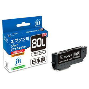 ジット JITE80BL エプソン EPSON:ICBK80L(増量)ブラック対応 ジット リサイクルインクカートリッジ 目印:とうもろこし ジット JITE80BL エプソン EPSON:ICBK80L(増量)ブラック対応 ジット リサイクルインクカートリッジ 目印:とうもろこし