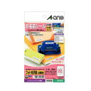 エーワン 29302 はがきサイズのプリンタラベル ネーム用 はがきサイズ・22面・12シート