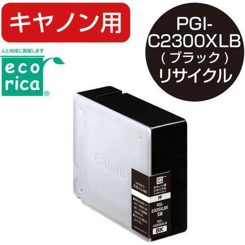 GRJ ECI-C2300XLB GRJCN CANON PGI-2300XLBK ubN