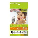 エレコム EJP-TATHW タトゥーシール ホワイトタイプ (はがきサイズ・3シート)