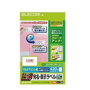 エレコム EDT-TMEX21 キレイ貼り 宛名・表示ラベル 21面 420枚 エレコム EDT-TMEX21 キレイ貼り 宛名・表示ラベル 21面 420枚