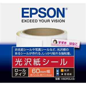 EPSON K60ROLKS yz PF-70p 򎆃V[ [^Cv 60mm~2.2m