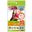 エレコム EJP-TAT10 手作りタトゥーシール ハガキサイズ:10セット