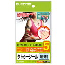 エレコム EJP-TAT5 手作りタトゥーシール ハガキサイズ:5セット