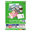 エレコム EJK-SRAPA450 高画質用スーパーファイン紙(A4、厚手、両面50枚)