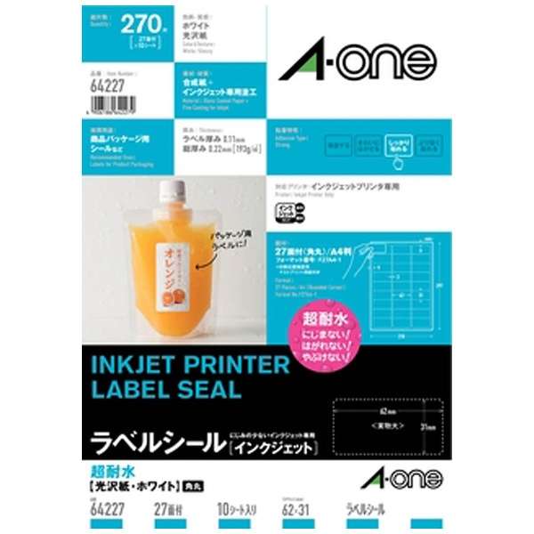 プリンター用紙 エーワン ラベル シール 64227 ラベルシール[インクジェット]超耐水タイプ光沢