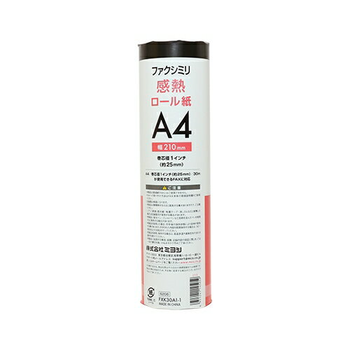 ミヨシ FXK30A1-1 FAX用感熱ロール紙　A4　1インチ芯　30M　1本入