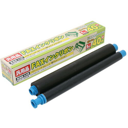 ミヨシ FXS40PA-1 パナソニック汎用 FAX用インクリボン 40m