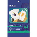 EPSON MJTRSP1R アイロンプリントペーパー A4／5枚 発売日：2021年8月26日●アイロンプリントペーパーA4／5枚プリントした写真やイラストを衣類などに転写できる【仕様】一片サイズ：210×297mm入数：5枚対応プリンタ：インクジェット（染料インク対応）