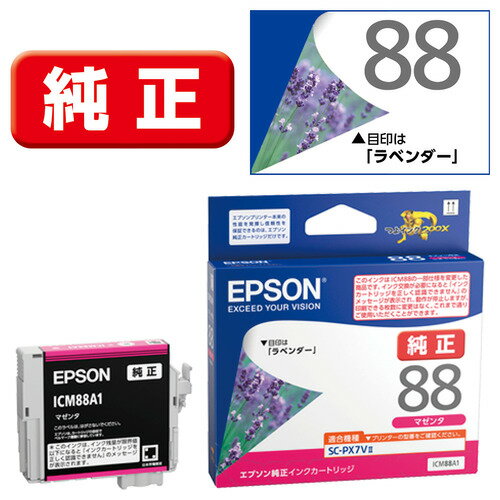 EPSON ICM88A1 CNJ[gbW }[^