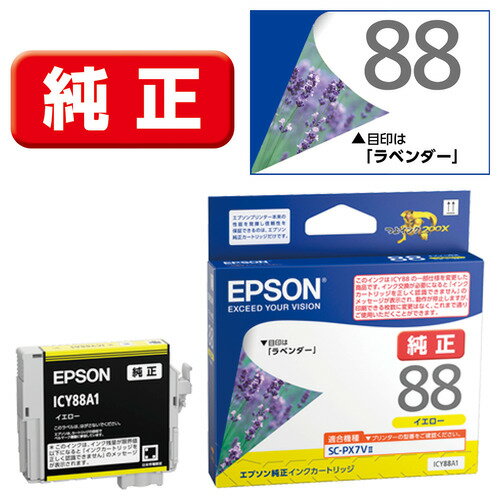 EPSON ICY88A1 CNJ[gbW CG[