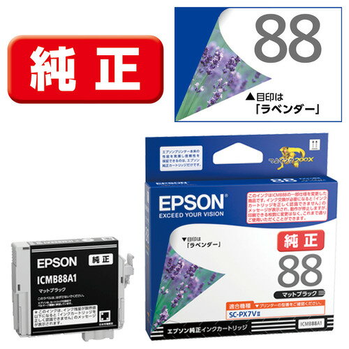 EPSON ICMB88A1 CNJ[gbW }bgubN