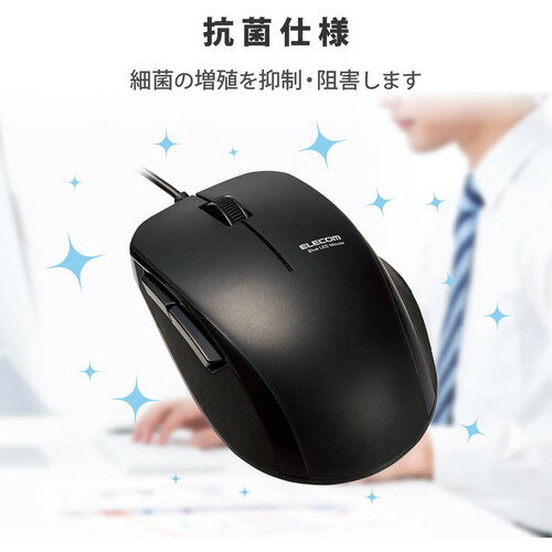 エレコム M-BL28UBSKBK BlueLEDマウス 有線 5ボタン サイドラバー 静音 抗菌 ブラック