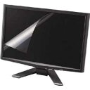 ブルーライトカット液晶保護フィルム(21.5インチワイド用 ) EF-FL215WBL(2)