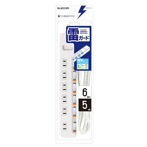エレコム T-K5B-2650WH 無點燈個別スイッチ付 雷ガードタップ 5.0m