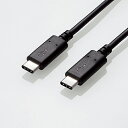 エレコム USB3-CC5P05NBK USB3.1ケーブル(Type-C-TypeC) 0.5m(2)