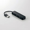 エレコム U2H-SN4NBBK USB2.0ハブ(コンパクトタイプ) ブラック(2)