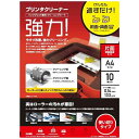 クリーニングシーtp エレコム プリンター CK-PRA410 プリンタークリーニングシート(A4サイズ10枚入り)