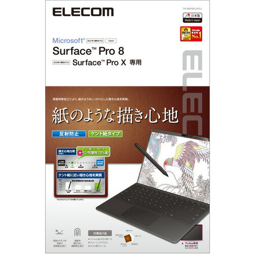 GR TB-MSP8FLAPLL Surface Pro8 ProX یtB y[p[CN ˖h~ Pg^Cv