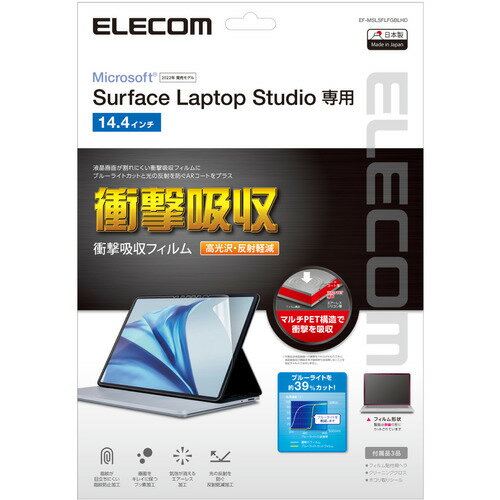 GR EF-MSLSFLFGBLHD Surface Laptop Studiop tیtB  Ռz u[CgJbg EFMSLSFLFGBLHD