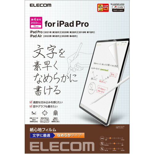 GR TB-A22PMFLAPNS iPad Pro 11C` 4 SntB p Ȃ߂炩^Cv TBA22PMFLAPNS