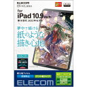 GR TB-A22RFLAPLL iPad 10.9C`  10  p tB y[p[CN Pg TBA22RFLAPLL