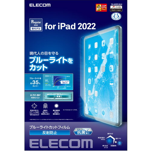 GR TB-A22RFLBLN iPad 10 tB u[CgJbg ˖h~ TBA22RFLBLN