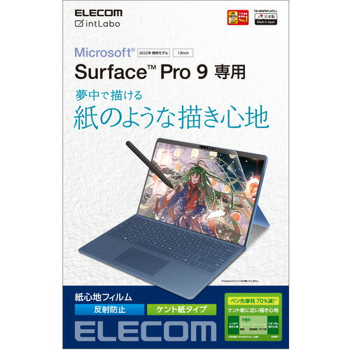 GR TB-MSP9FLAPLL Surface Pro 9 tB Sn hw ˖h~ Pg^Cv TBMSP9FLAPLL